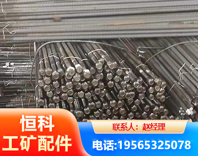 南平左旋螺纹锚杆