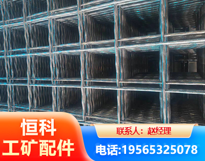 南平钢筋编炽焊网