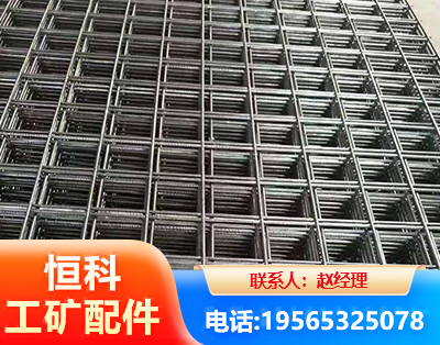 南平钢筋平焊网