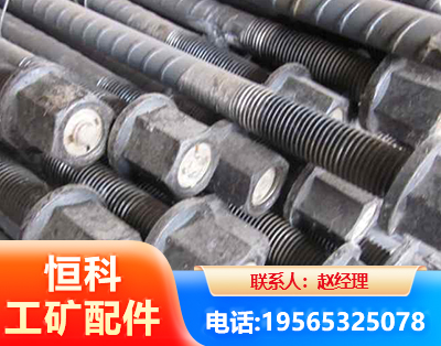 南平左旋螺纹锚杆