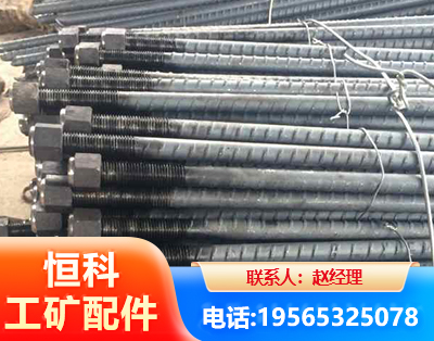 南平左旋螺纹锚杆