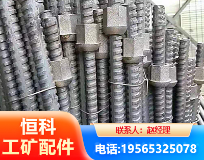 南平右旋螺纹锚杆