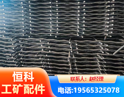 南平钢筋编炽焊网