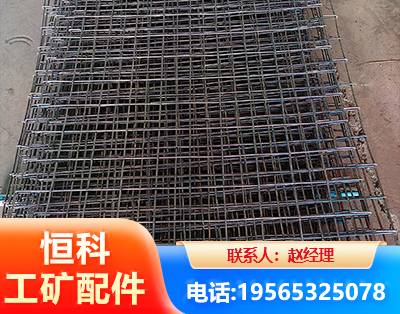 南平钢筋编炽焊网