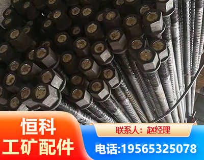 南平左旋螺纹锚杆